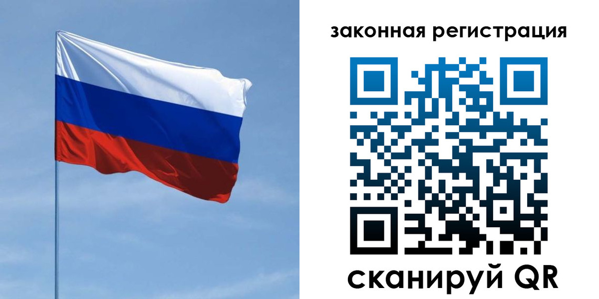 пропишу в квартире в Пермской области
