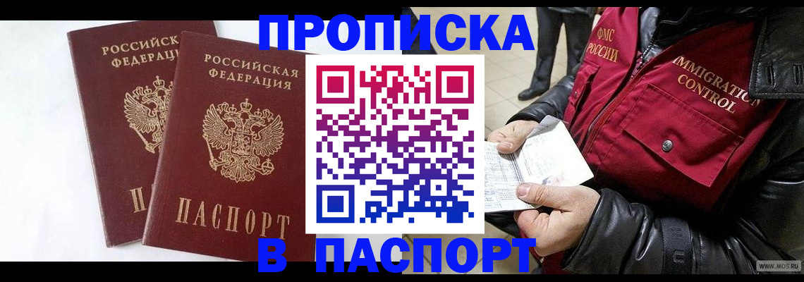 регистрация для школы в Пермской области