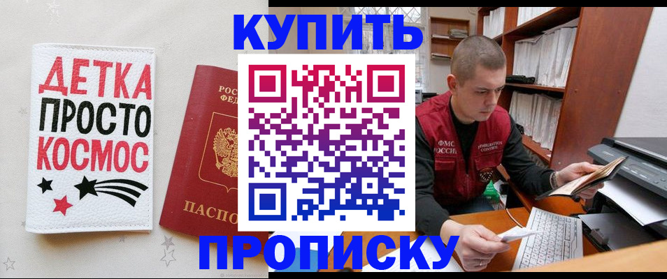 временная регистрация 2025 в Пермской области