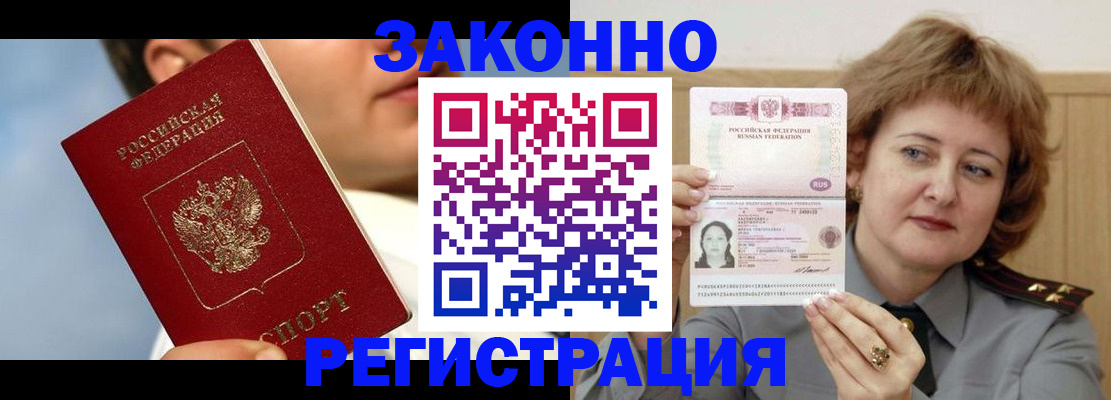 регистрация в Пермской области